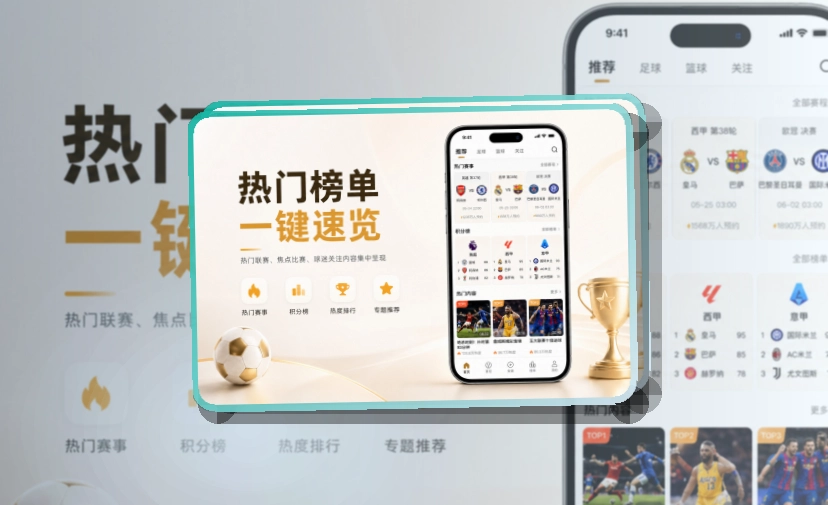 MK体育 比赛日常用入口,官方应用适合长期使用 页面展示